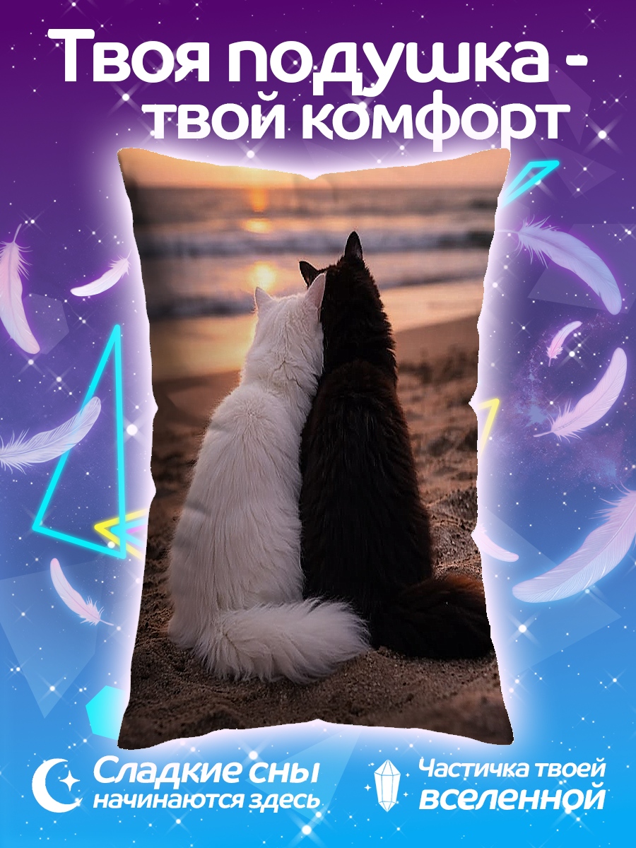 Подушка Черно-белые коты