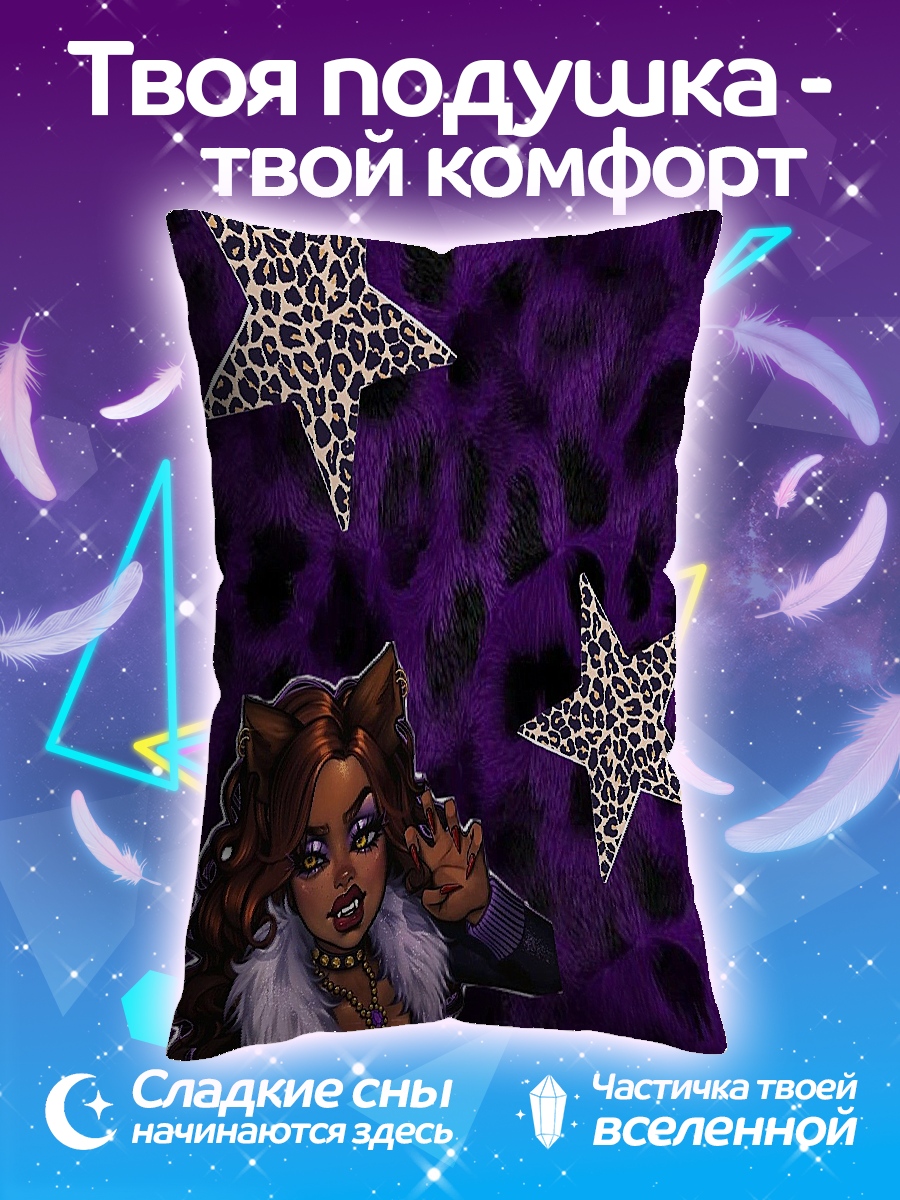 Подушка Клодин Вульф