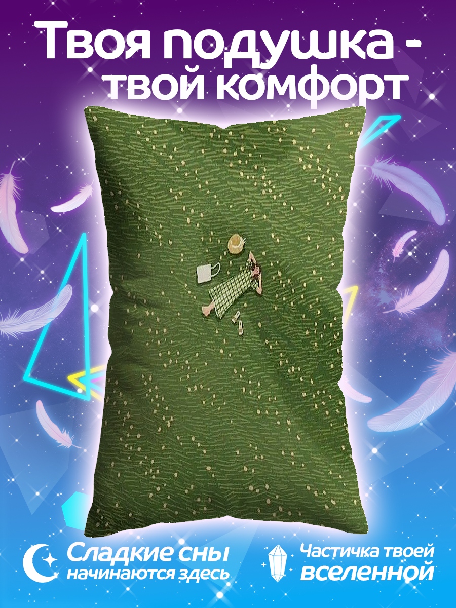 Подушка Девушка на лугу