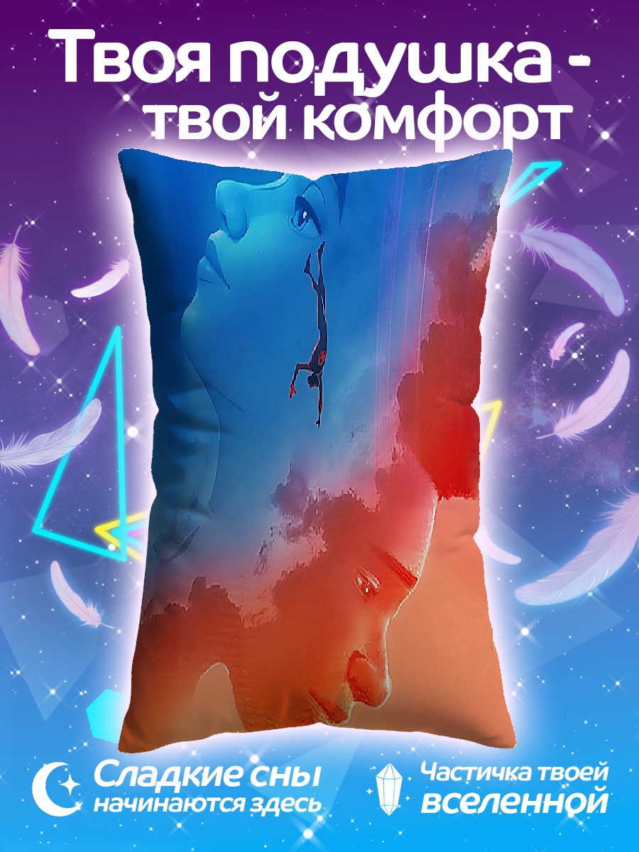 Подушка Падение в город
