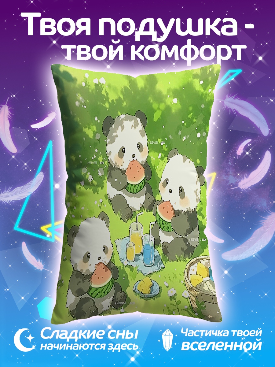 Подушка Панды на пикнике