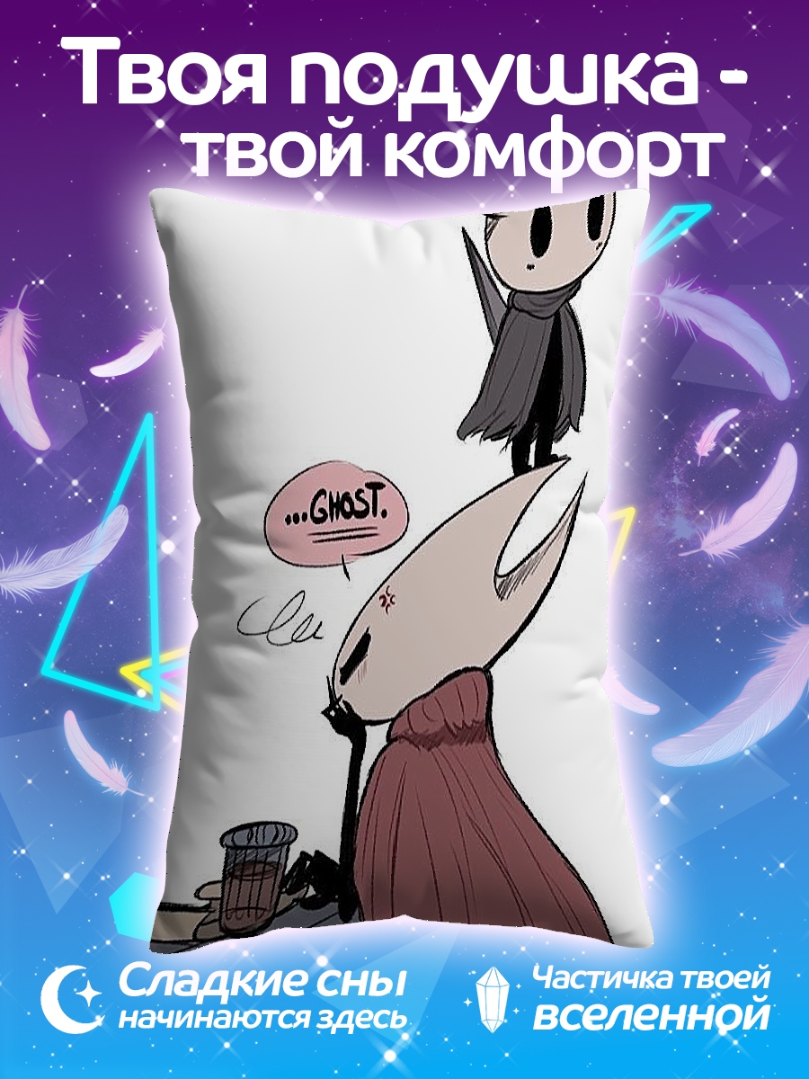 Подушка Призрак и мать