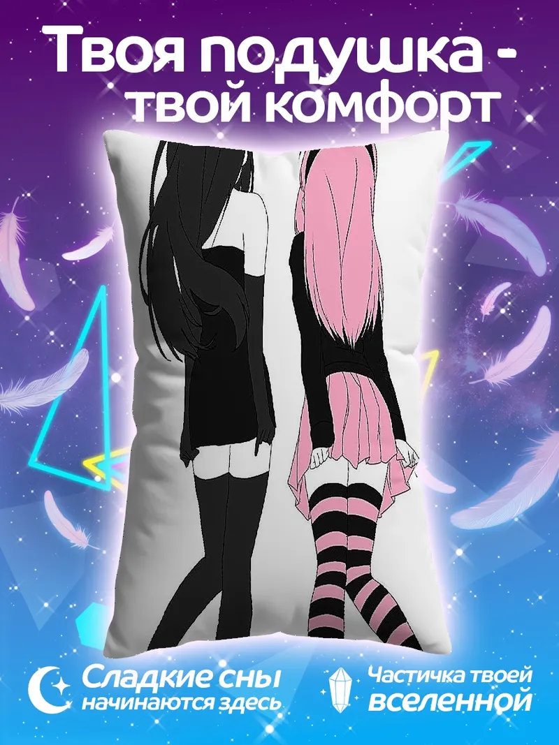 Подушка Фэнтезийный пейзаж