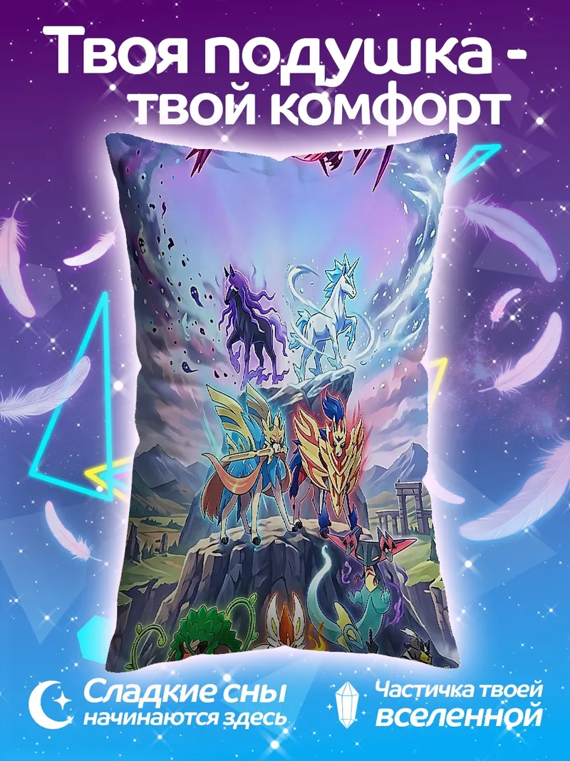 Подушка Рыжий кот выглядывает