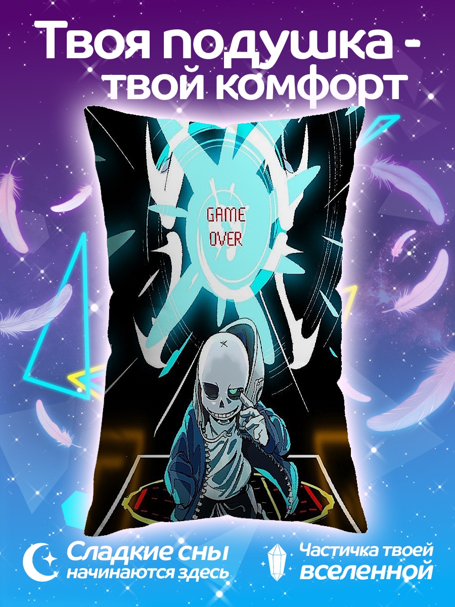 Подушка Боги Покемонов