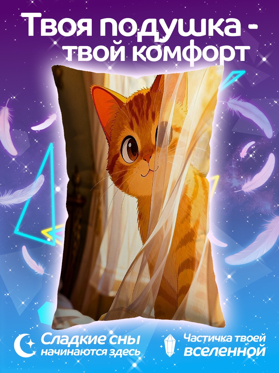 Подушка Загадочный лес