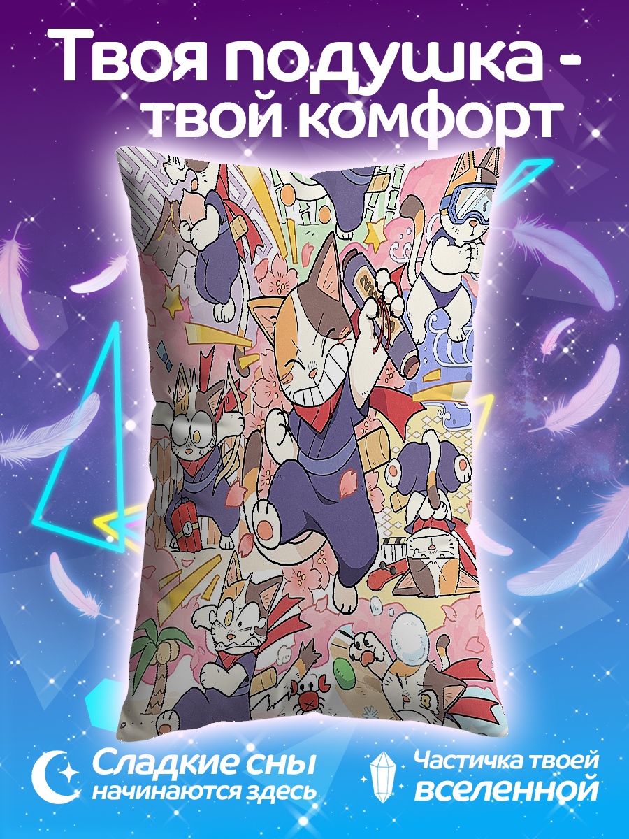 Подушка Коты ниндзя