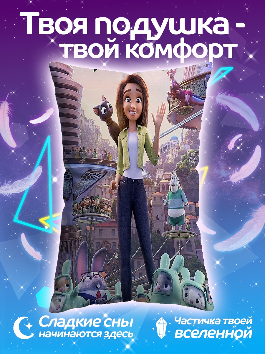 Подушка Джокер с ножом