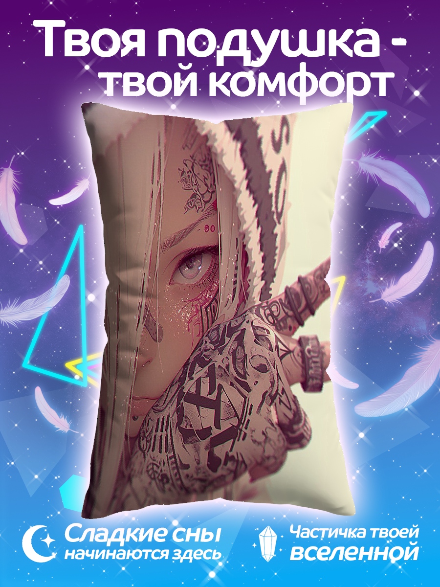 Подушка Девушка с татуировками