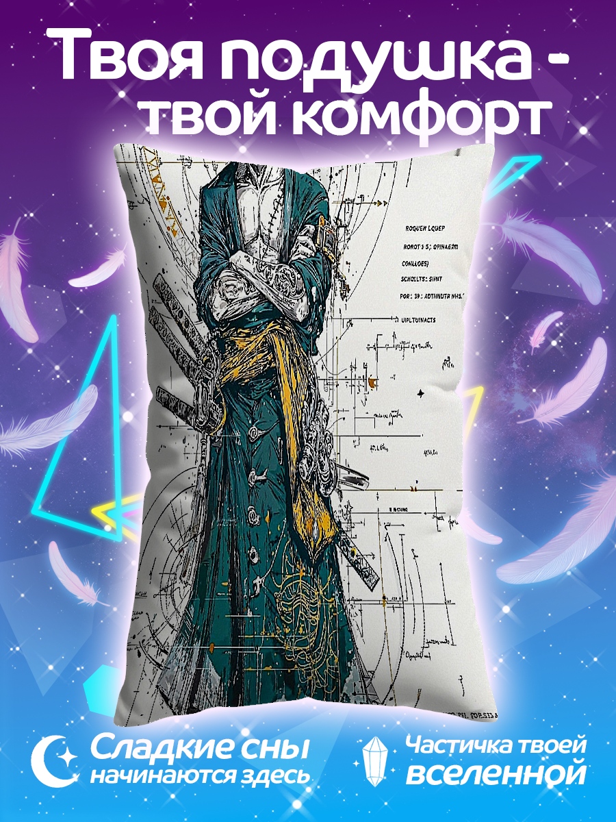 Подушка Зоро из Ван Пис