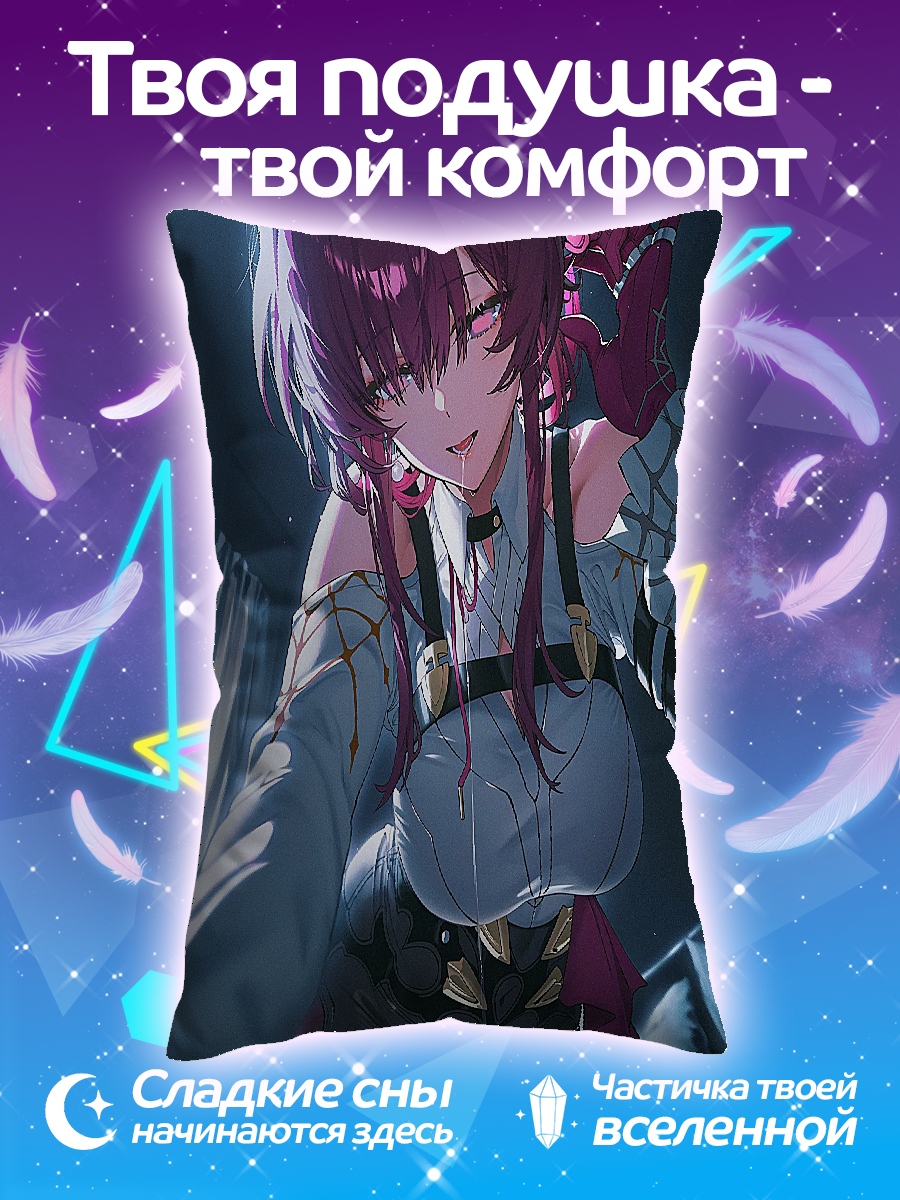 Подушка Шерлок Холмс