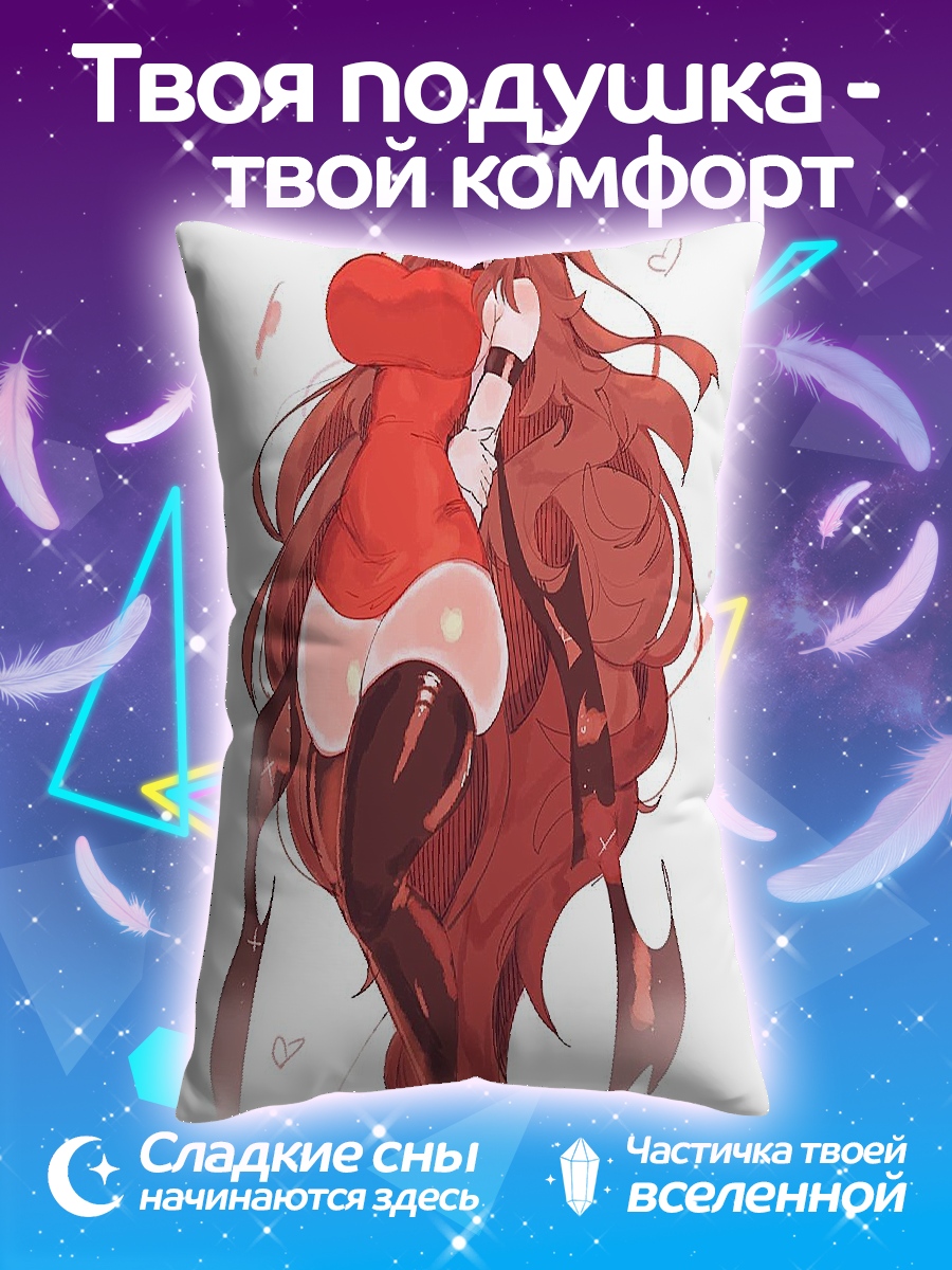 Подушка Девушка в красном плаще