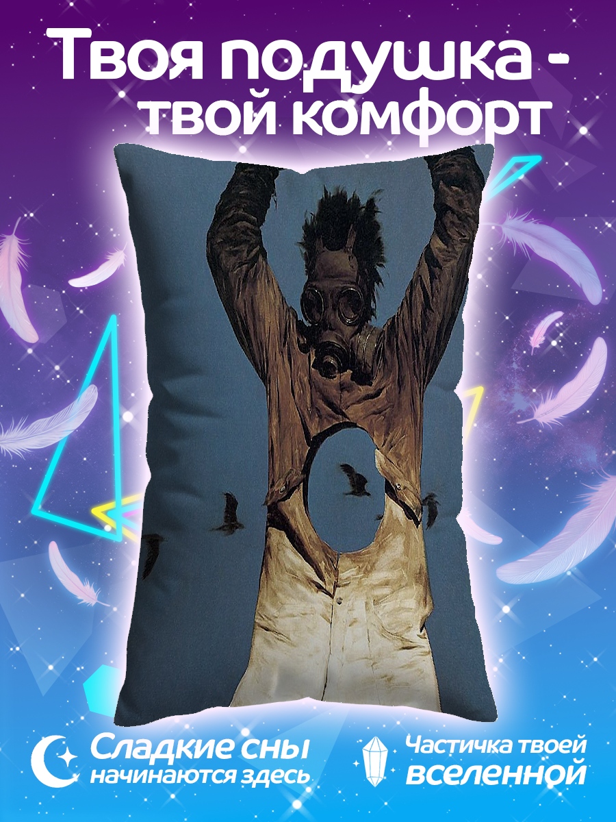 Подушка Птицы в небе