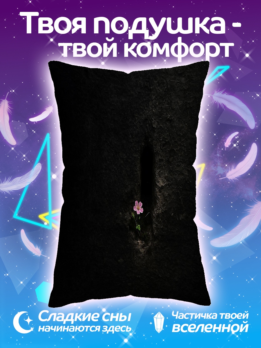 Подушка Цветок в темноте