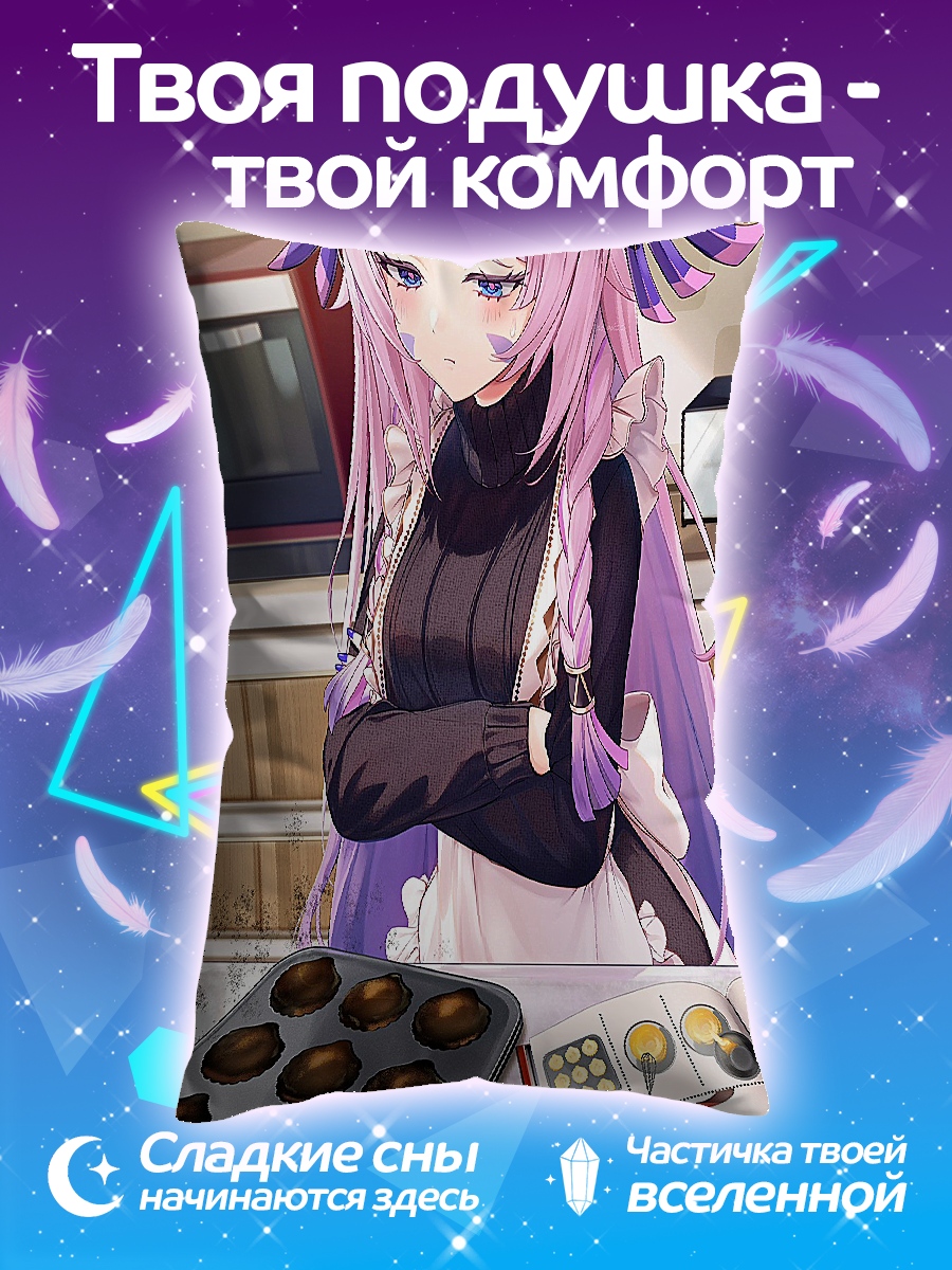 Подушка Аниме девушка печет