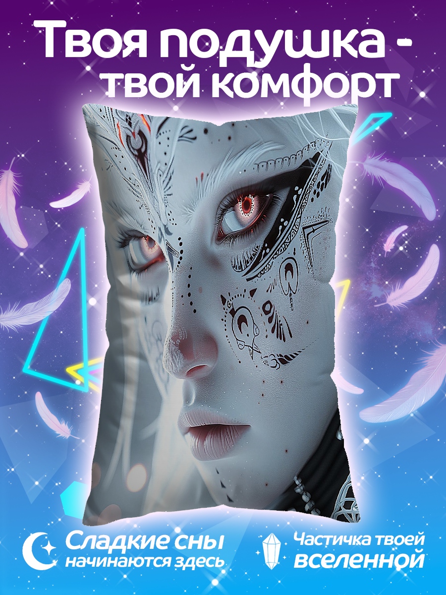 Подушка Девушка с татуировками