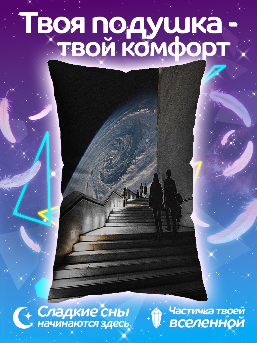 Подушка Лестница к звездам