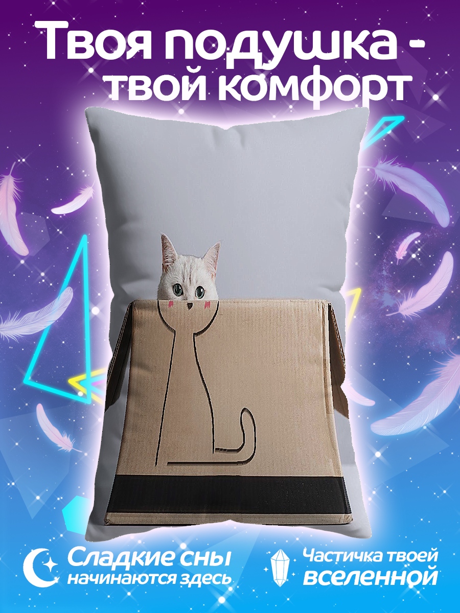 Подушка Кот в коробке