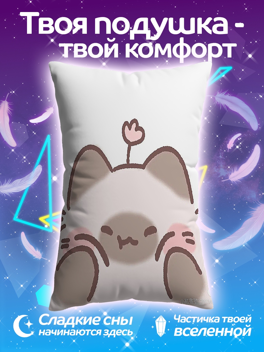 Подушка Милый котик