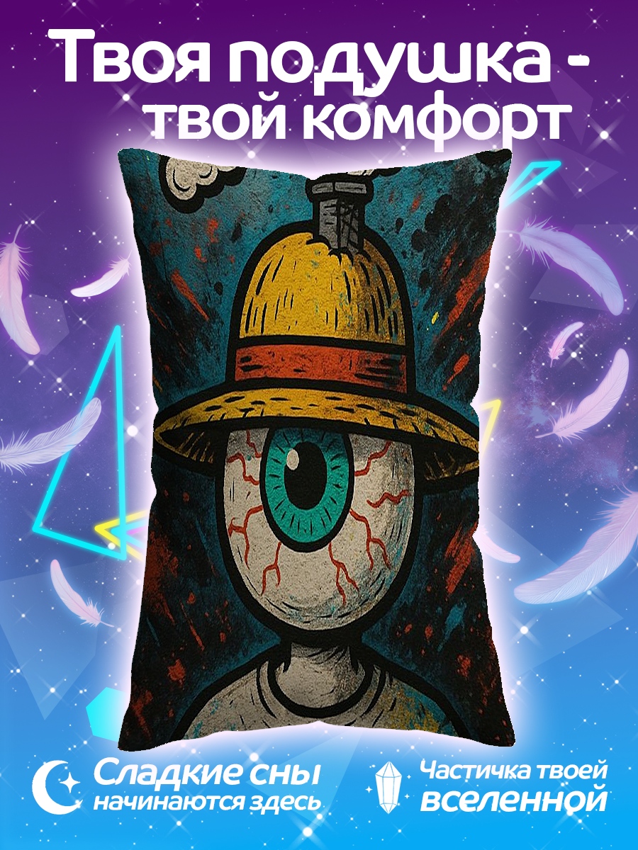Подушка Луффи глаз