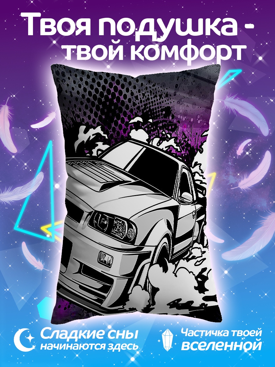 Подушка Дрифт машина