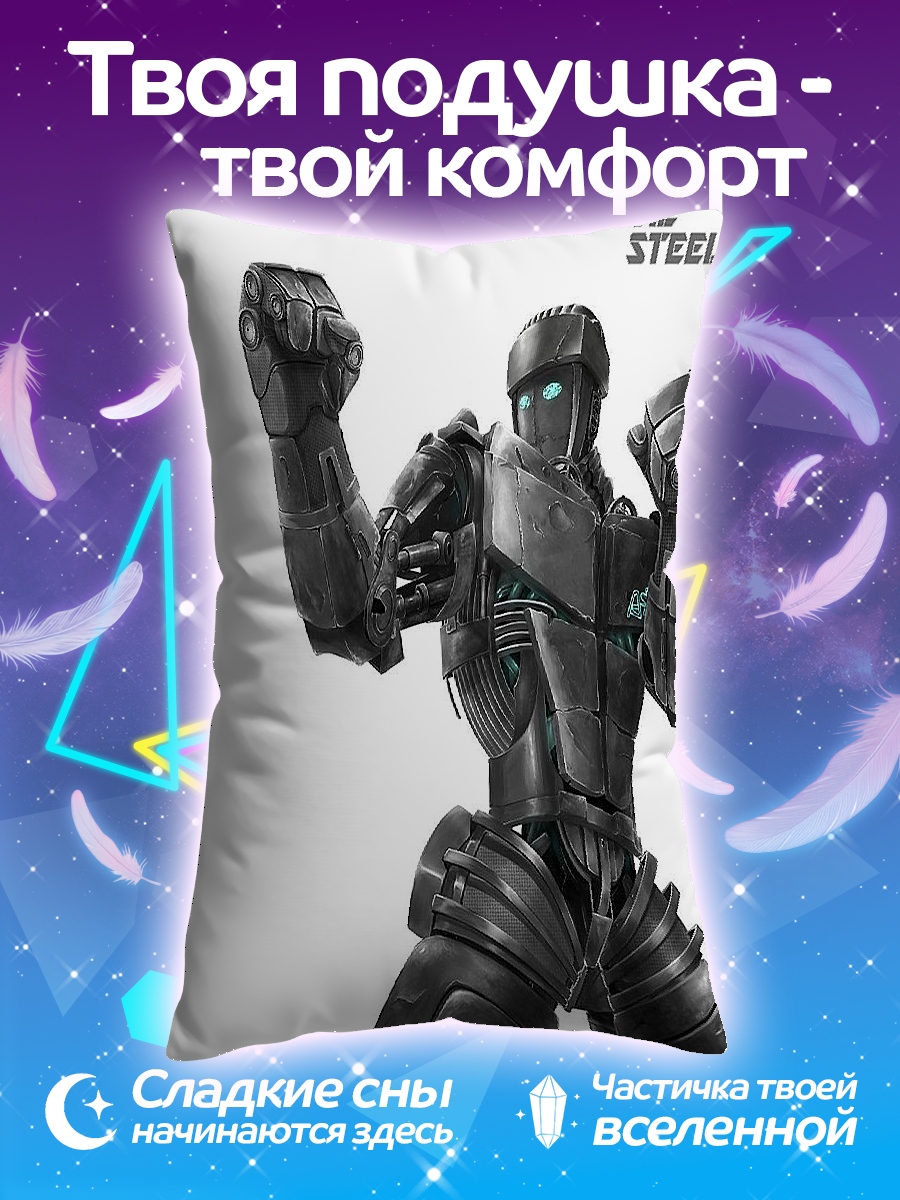 Подушка Робот Атом