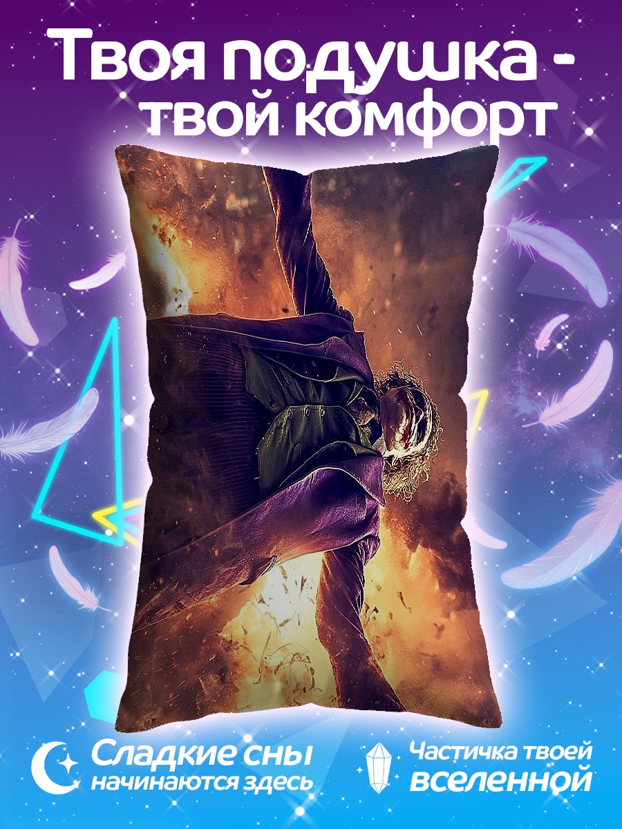 Подушка Джокер падает