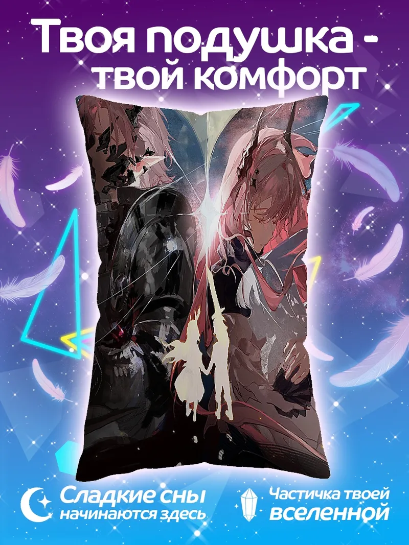 Подушка Черный и розовый персонажи