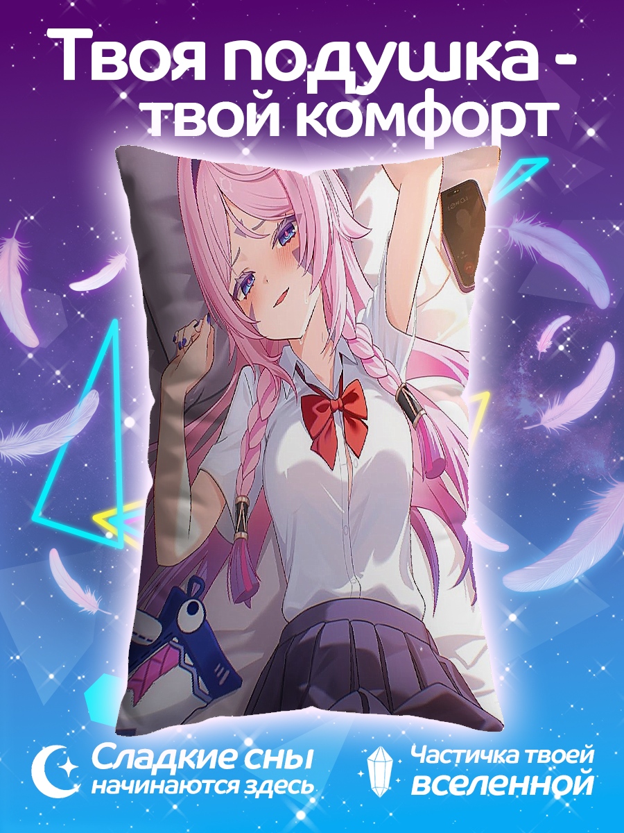 Подушка Девушка в школьной форме