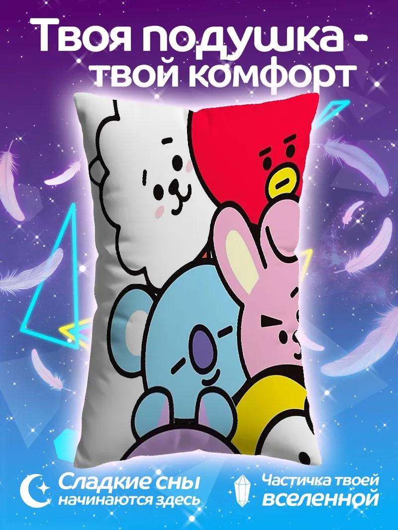 Подушка BT21 милые персонажи