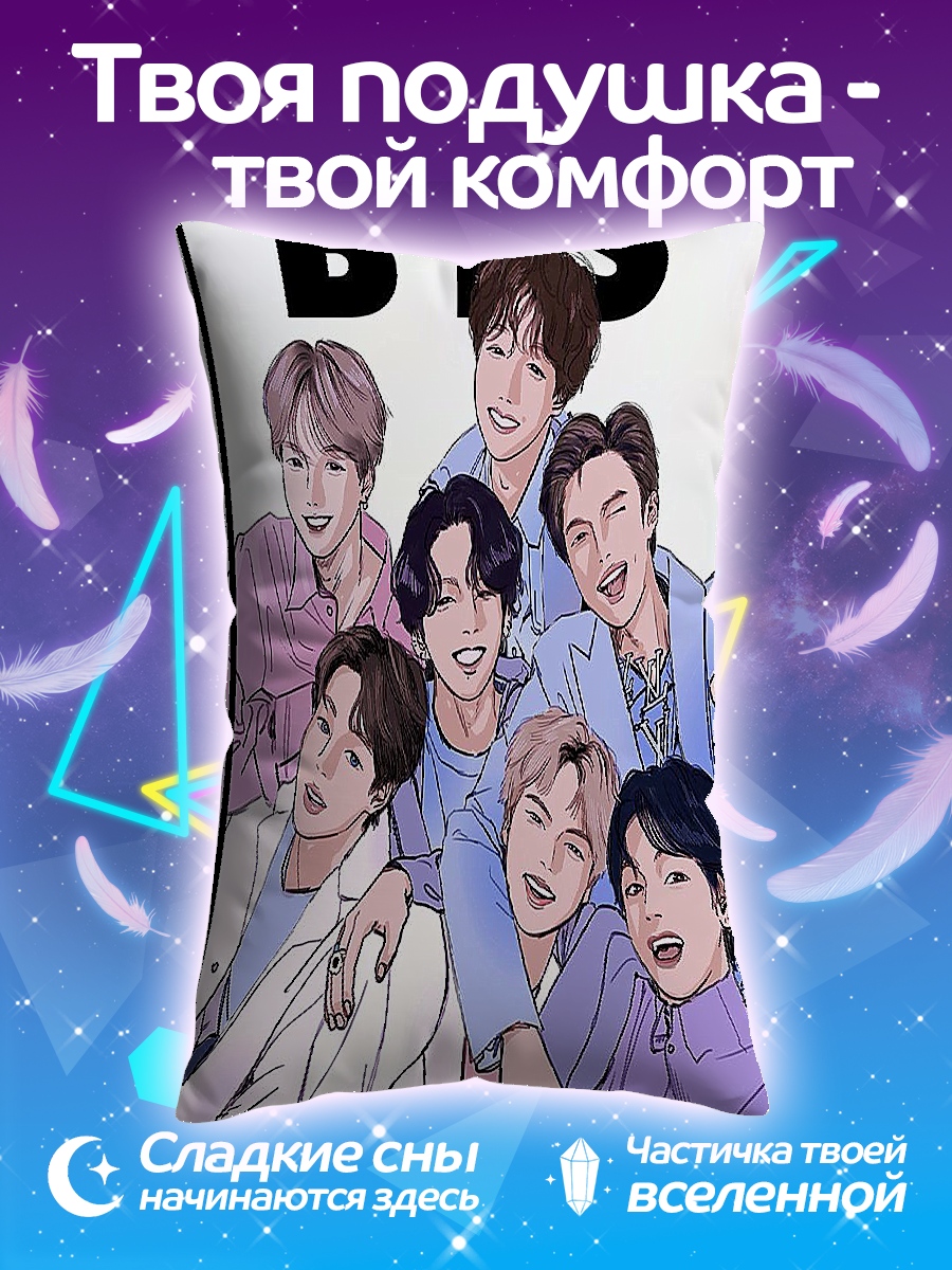 Подушка BTS группа