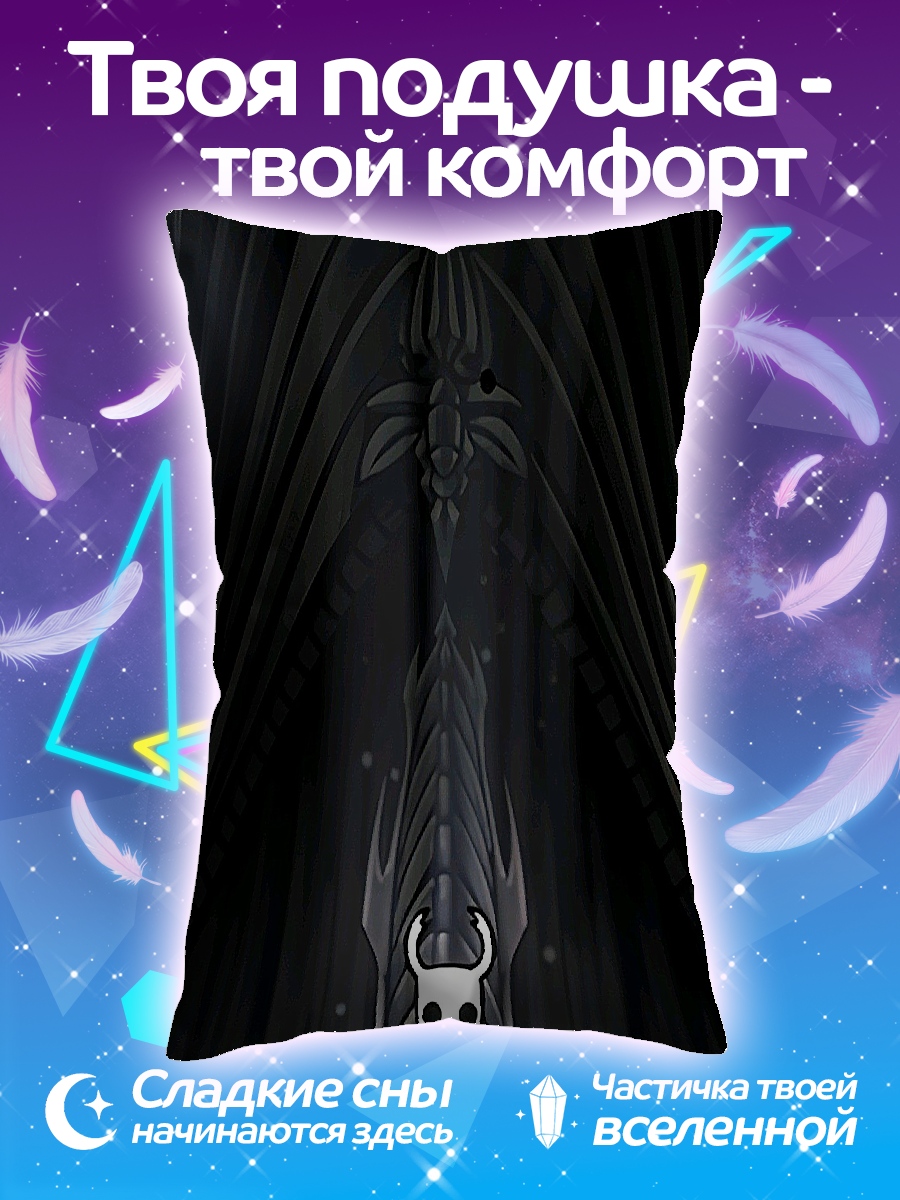 Подушка The Knight Hollow