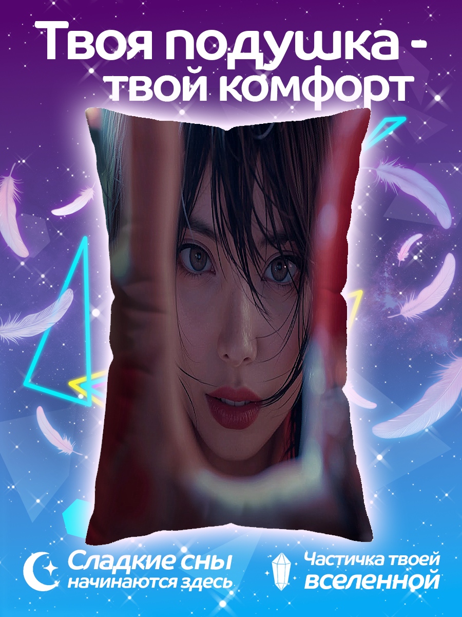 Подушка девушка неоновый город