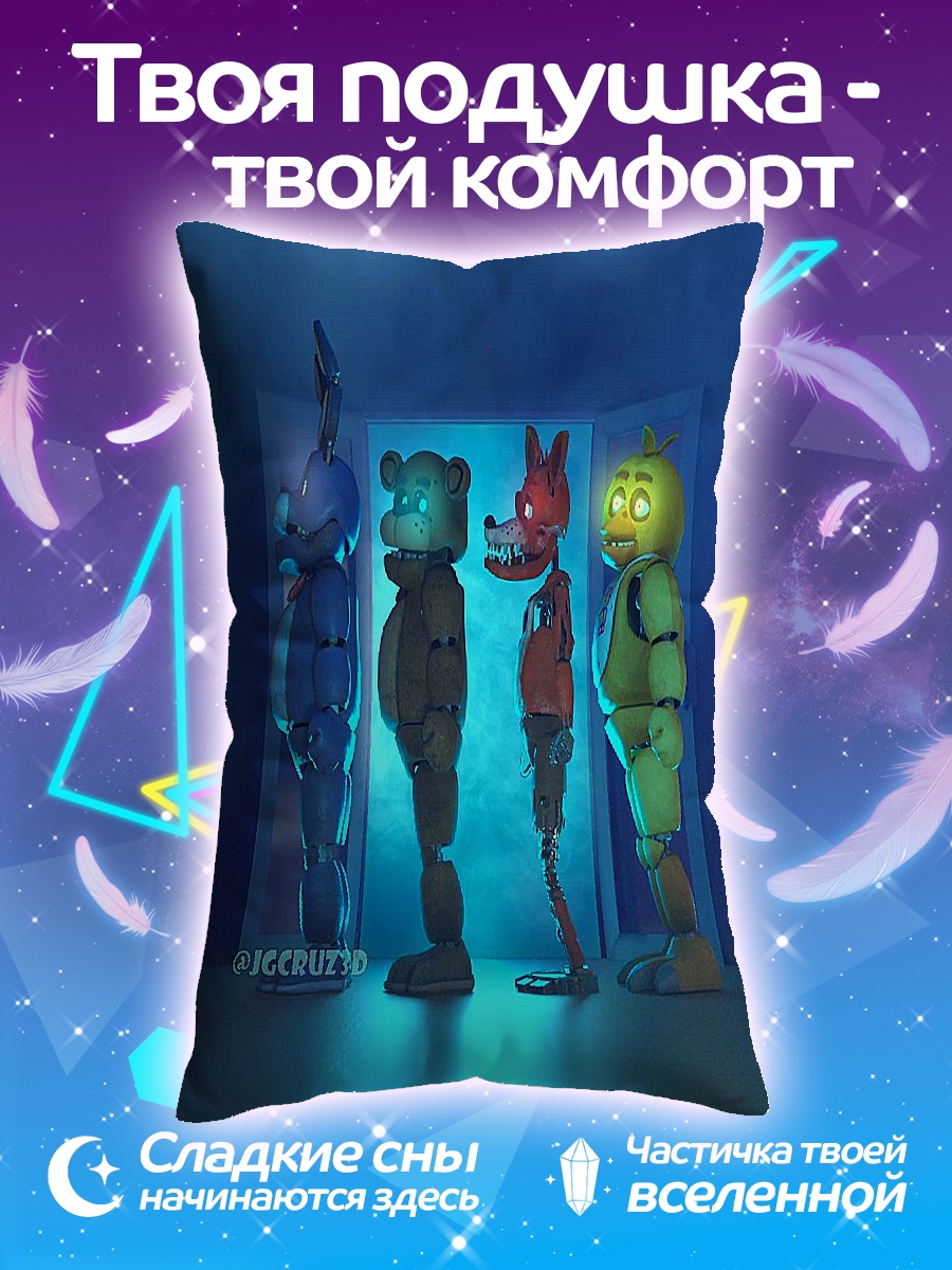 Подушка Пять ночей Фредди