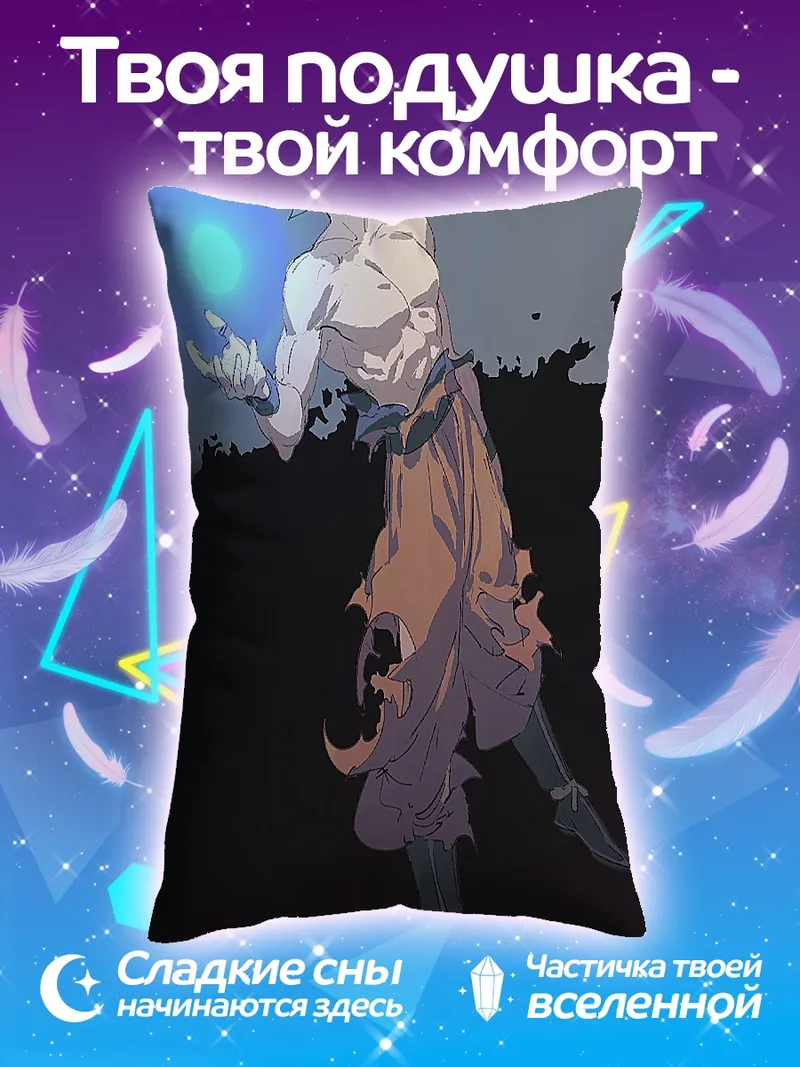 Подушка Гоку Камехамеха