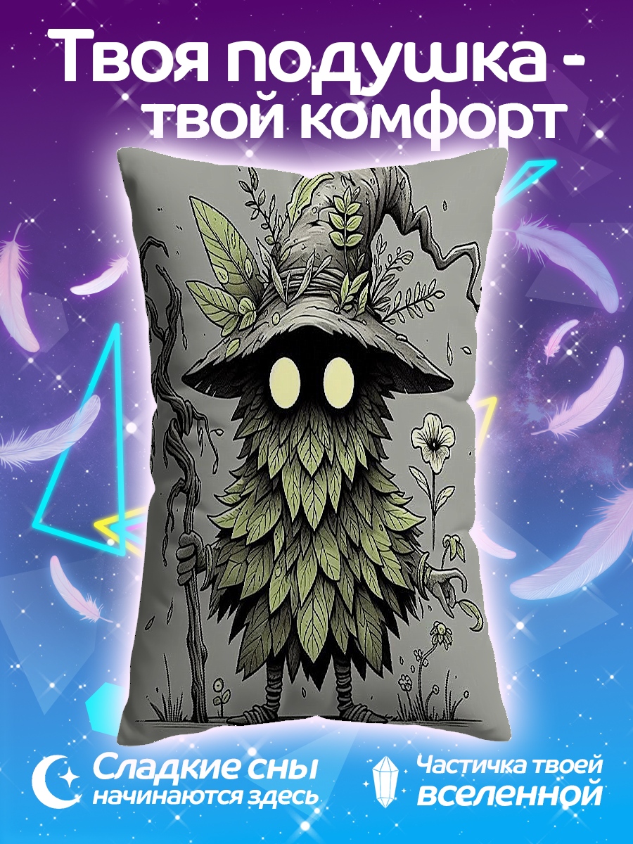Подушка Лесной дух
