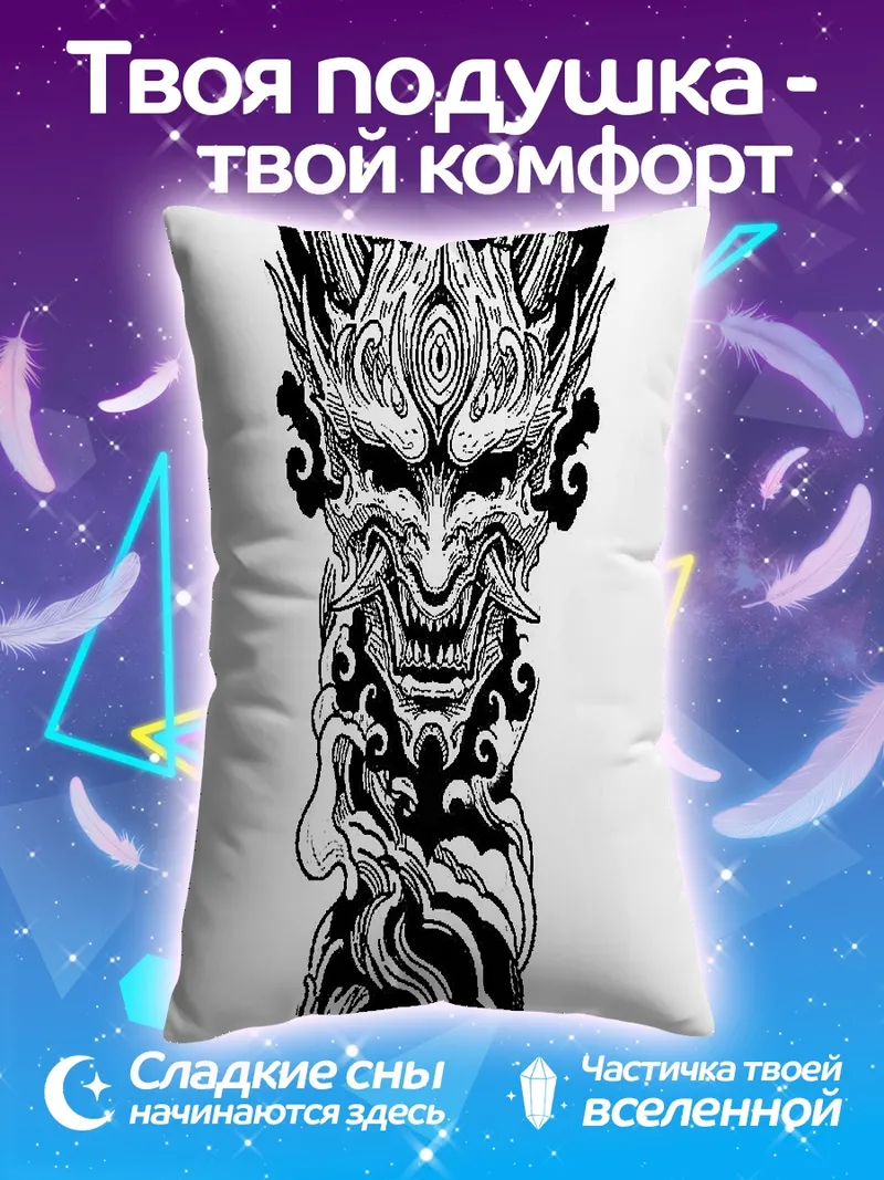 Подушка Демоническая маска Они