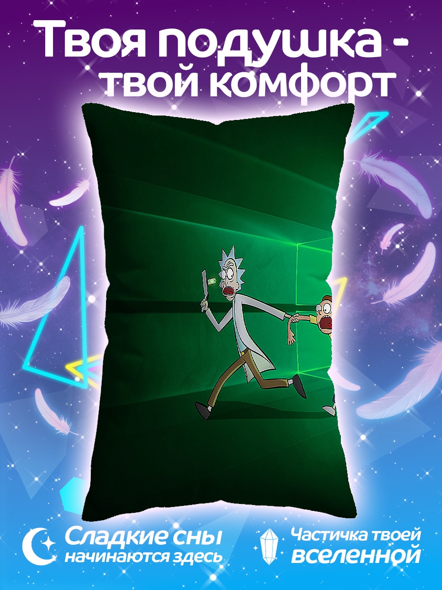 Подушка Рик и Морти