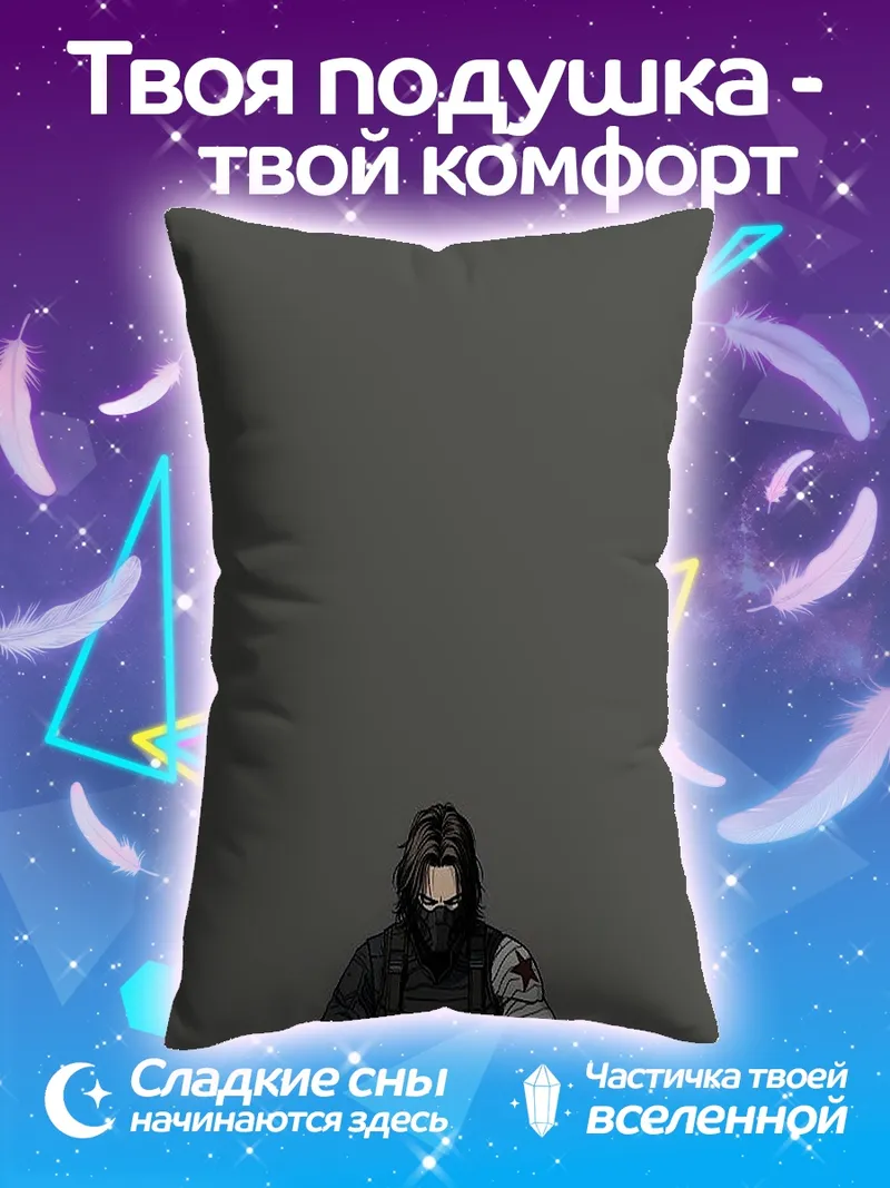 Подушка солдат в позе лотоса