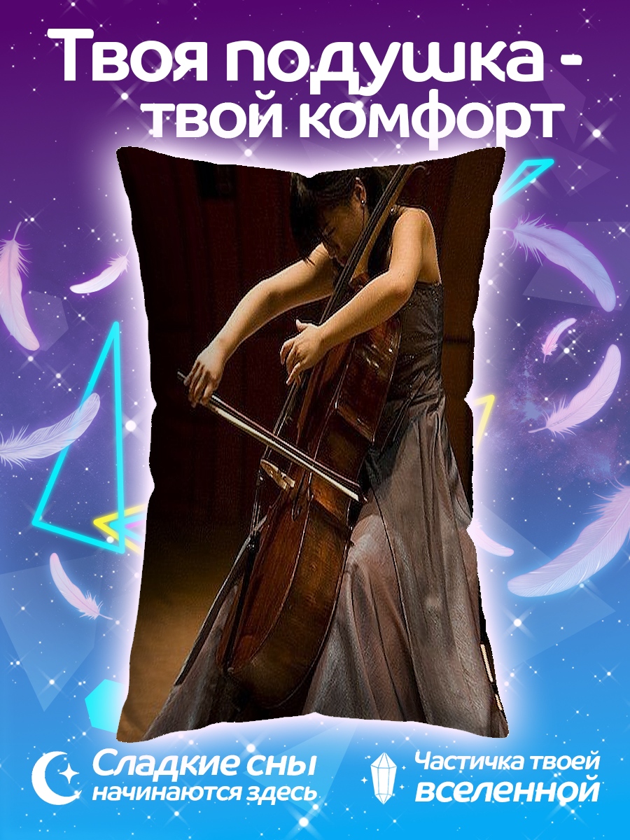 Подушка Девушка с виолончелью