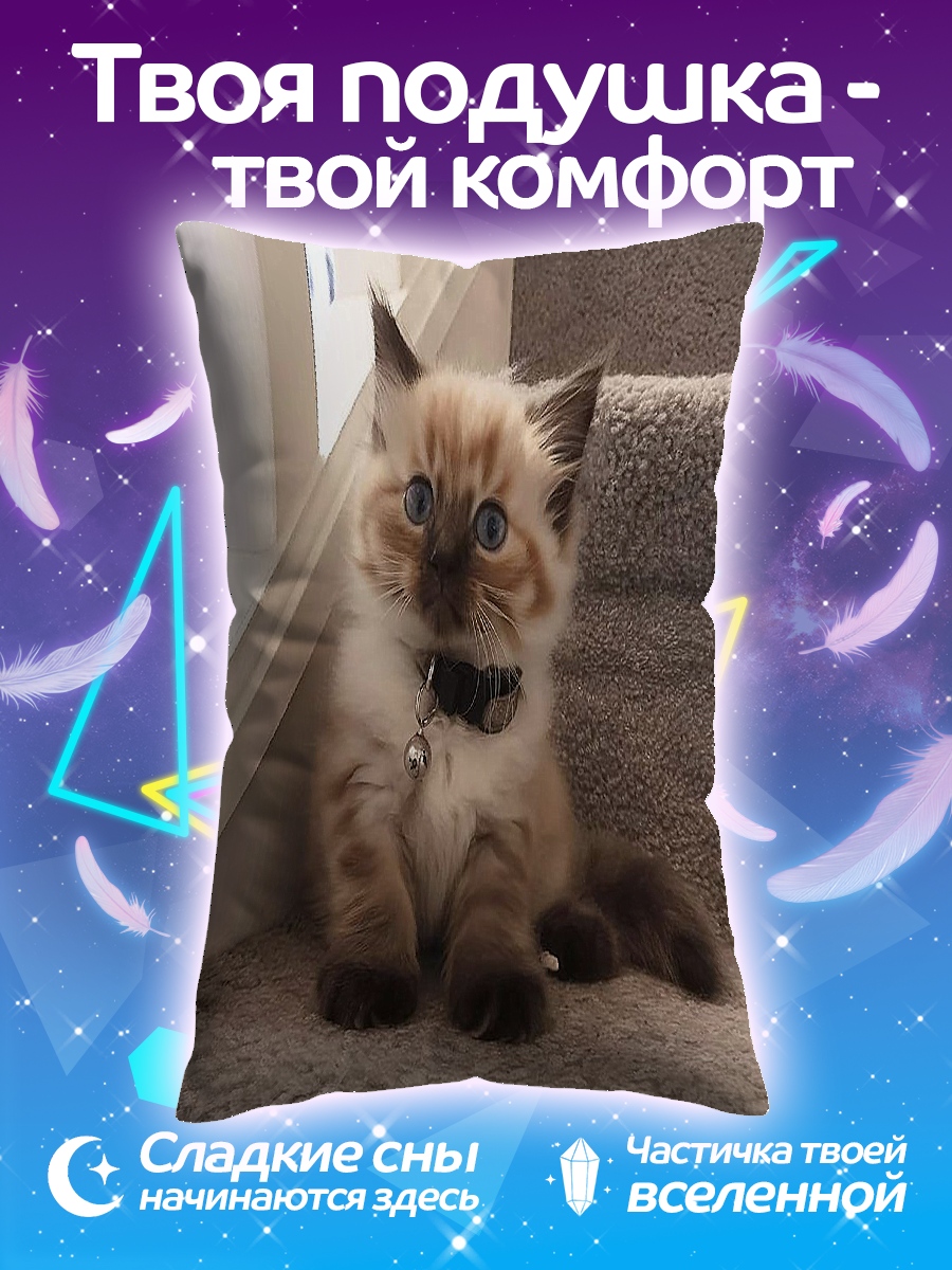Подушка котенок на лестнице
