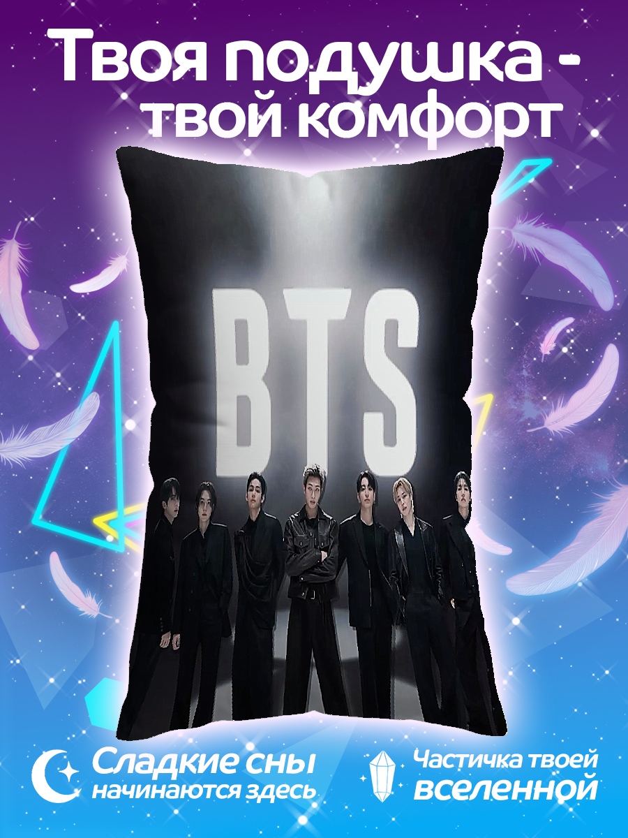 Подушка Группа BTS