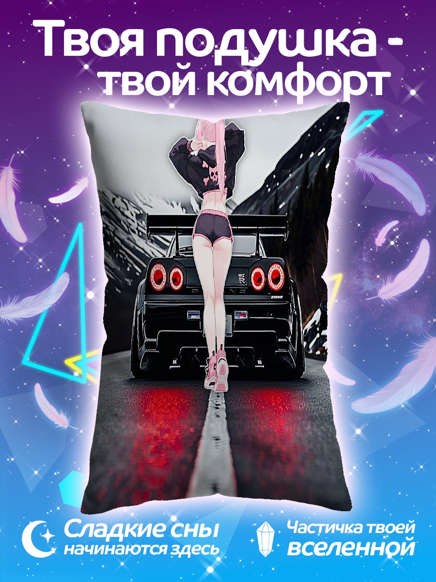 Подушка Девушка и спорткар