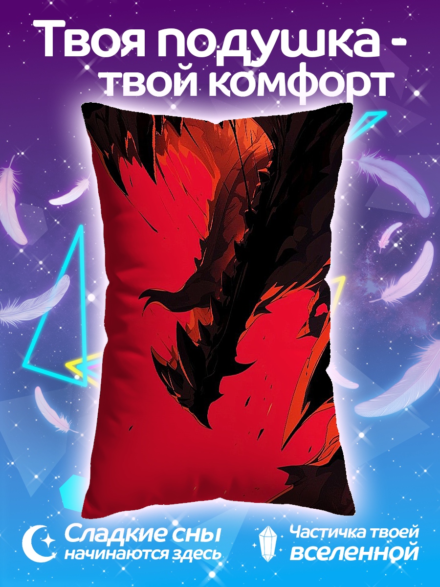 Подушка Красный дракон