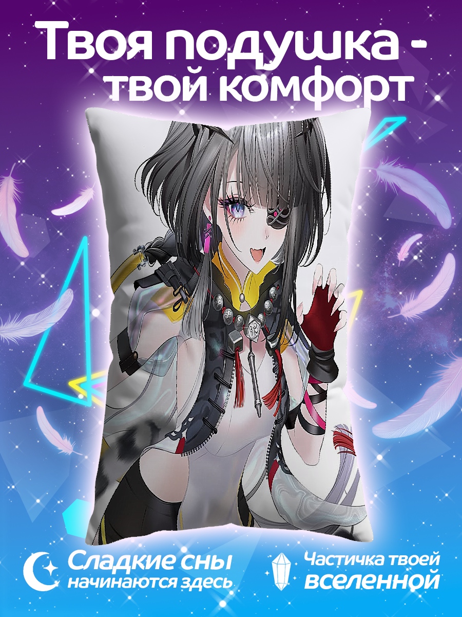 Подушка Аниме девушка тигр