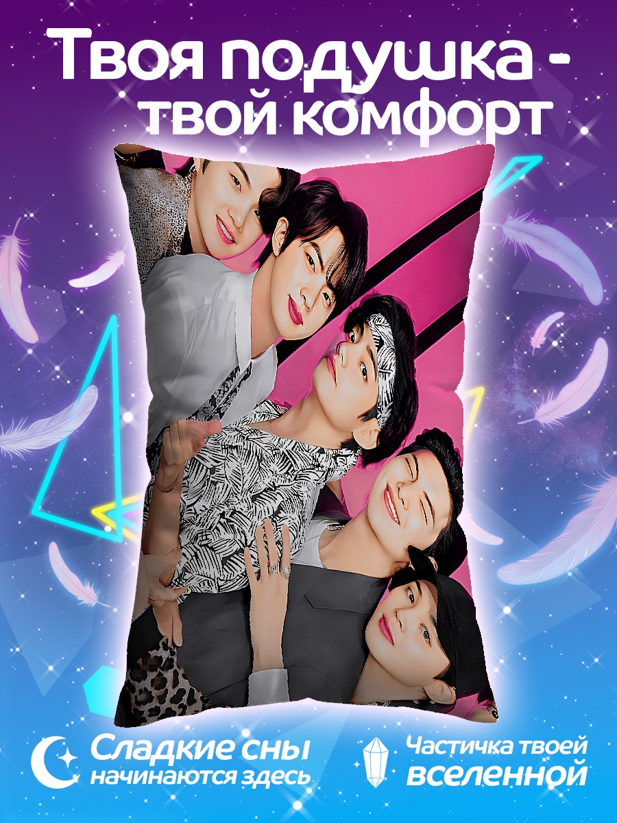 Подушка BTS группа парней