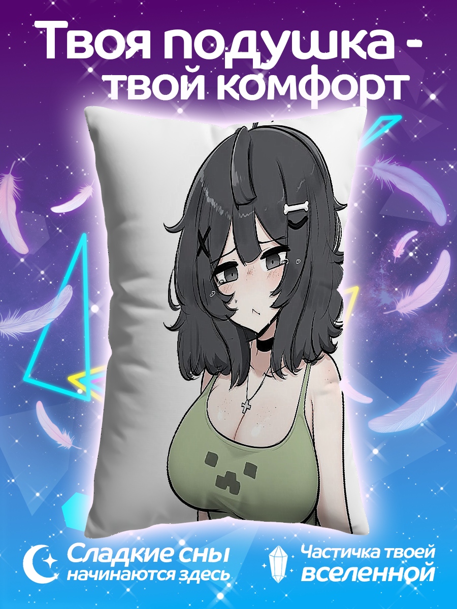 Подушка Девушка крипер