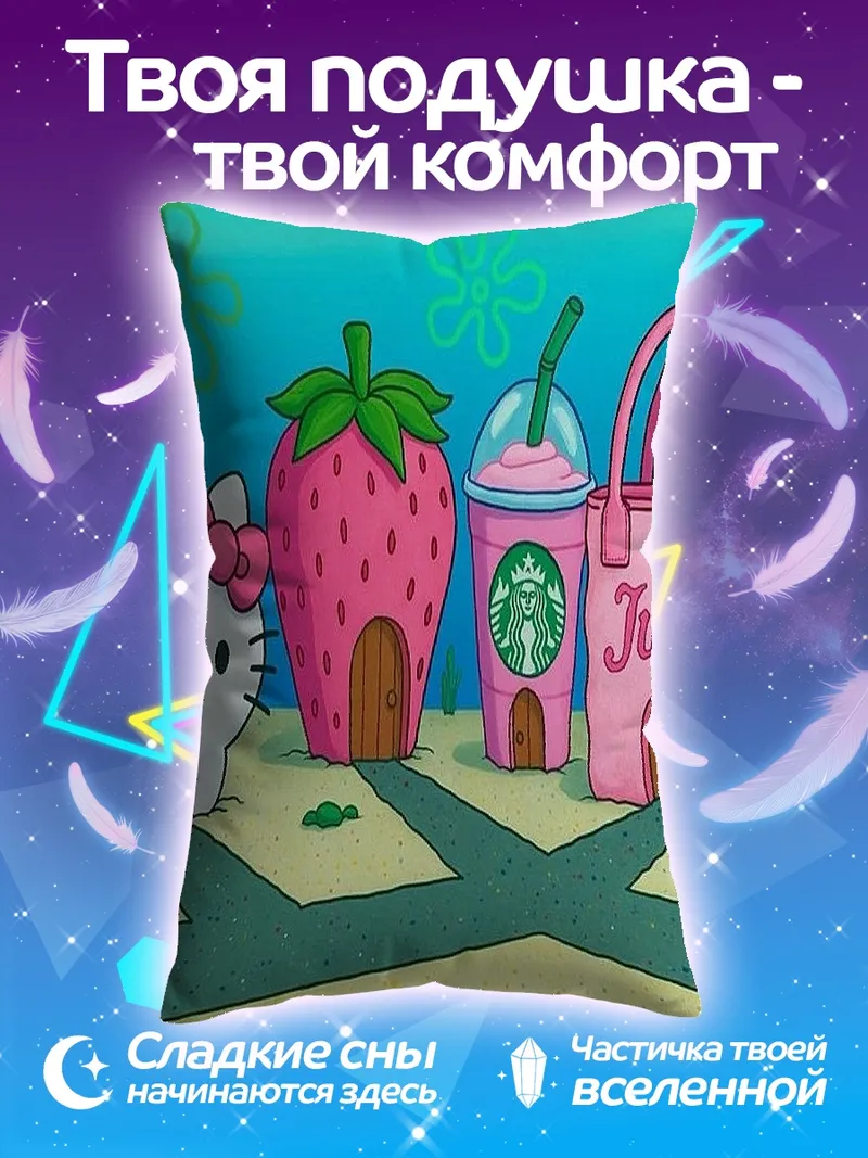 Подушка милые домики из клубники и сумки