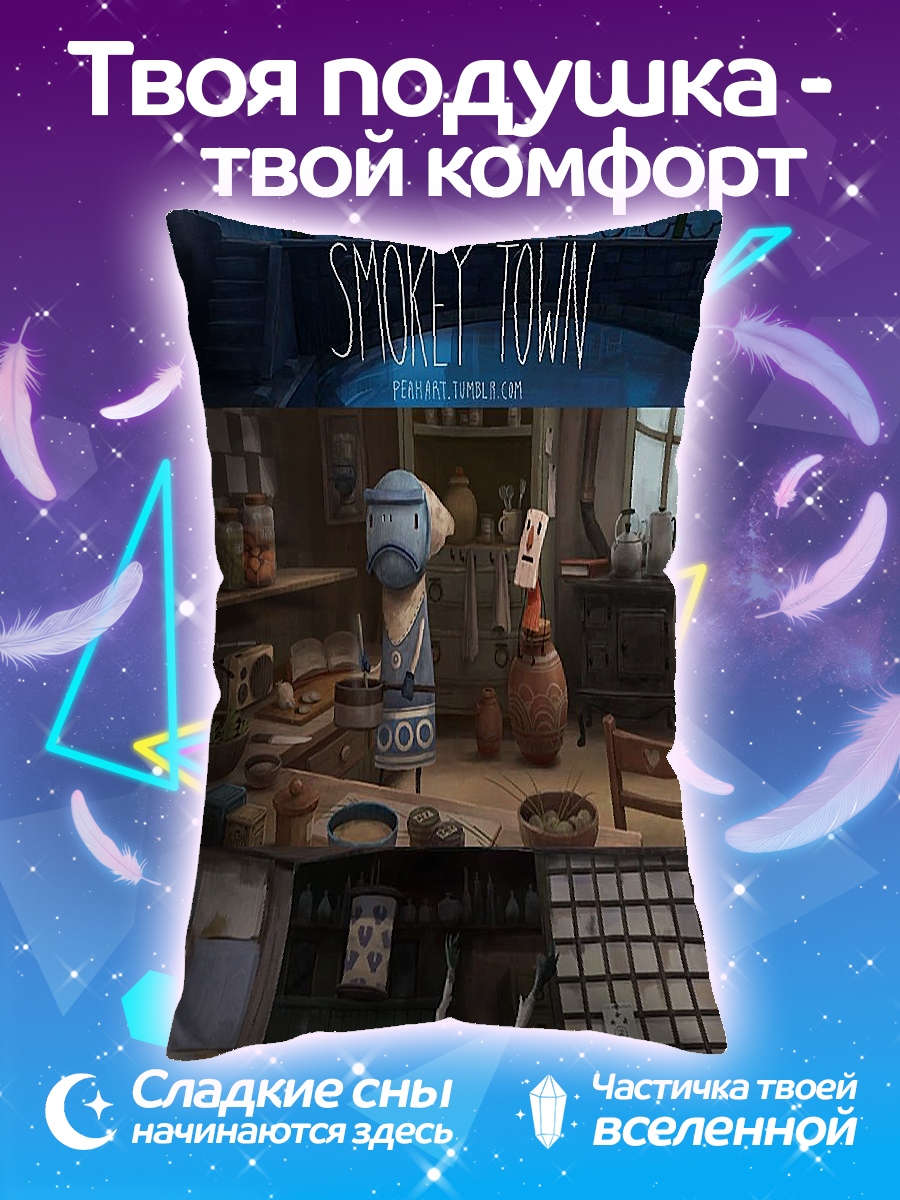 Подушка Смоки Таун
