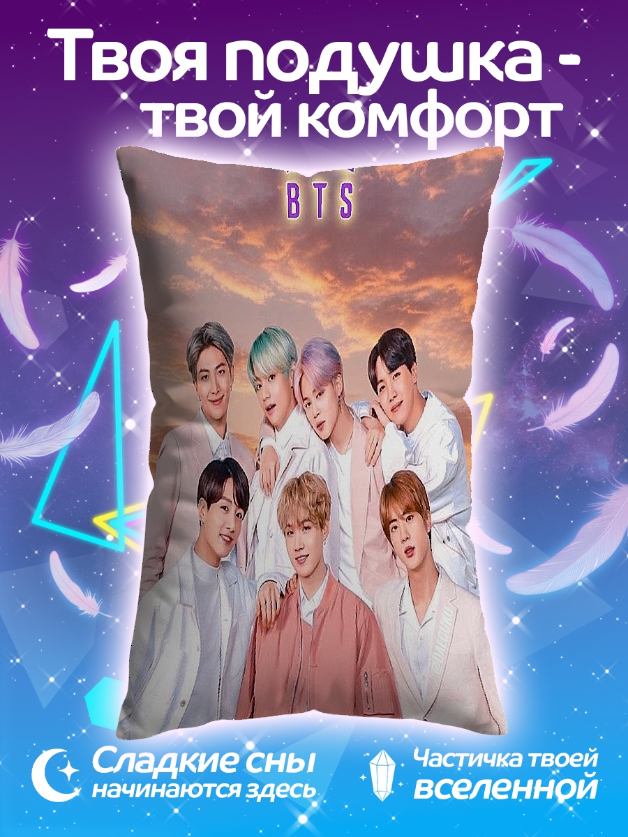 Подушка BTS группа